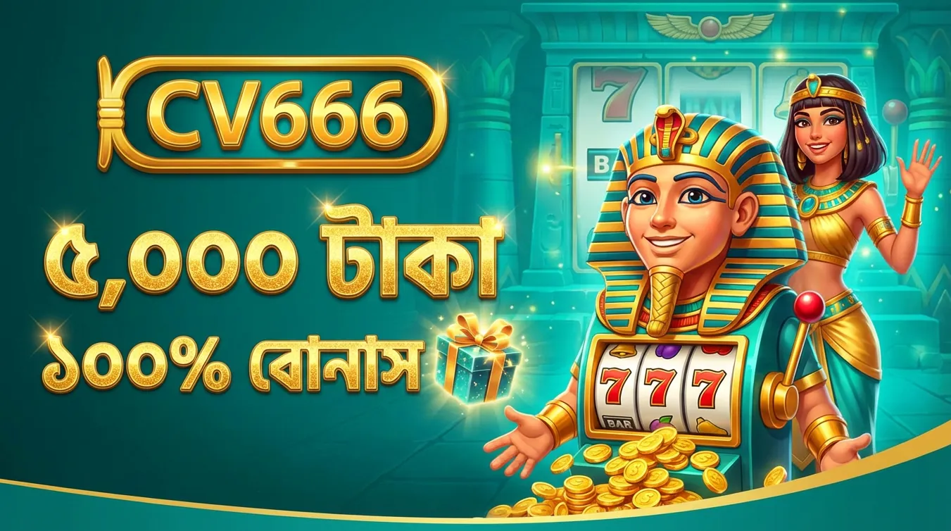 CV666 bonus banner in English