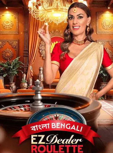 লাইভ রুলেট টেবিল ইন্টারফেস