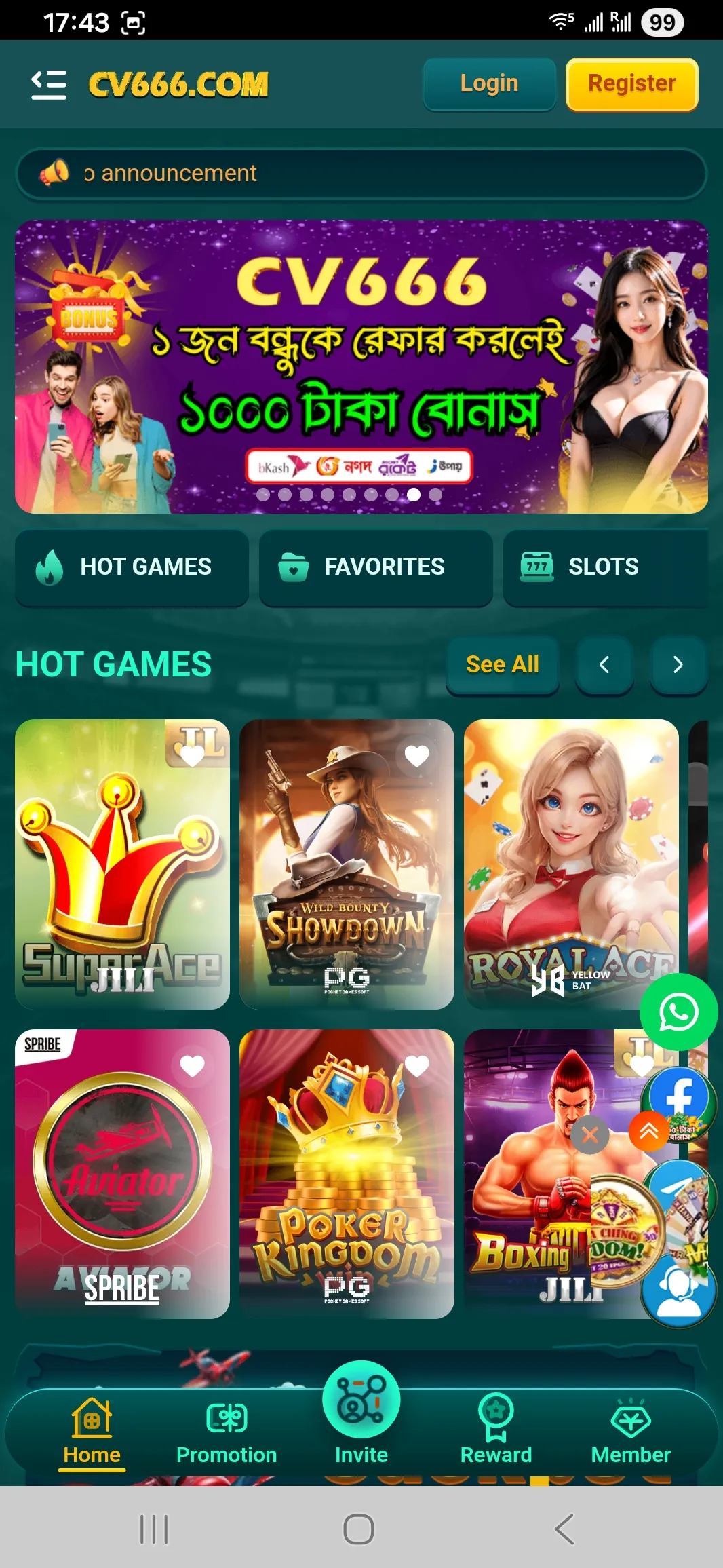 CV666 home screen with login