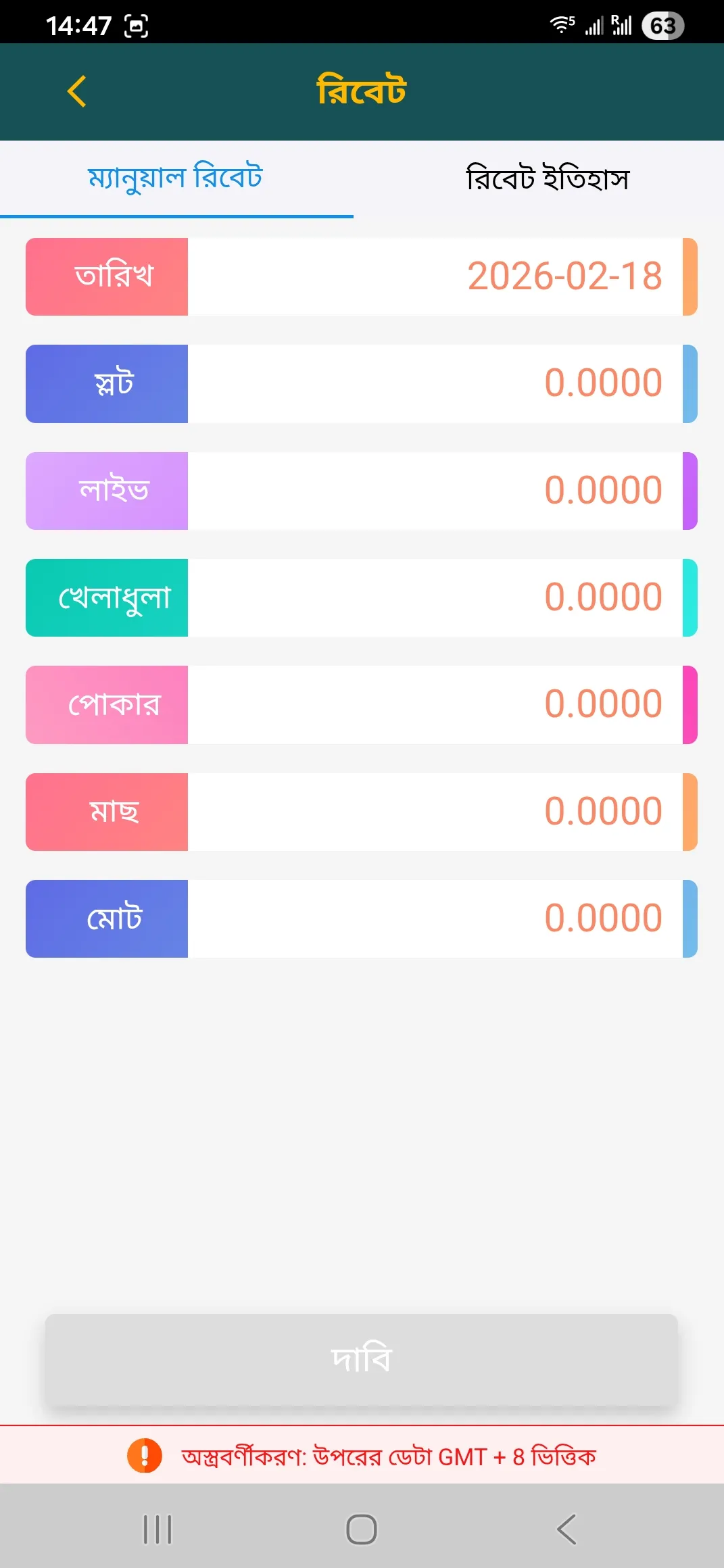 অভ্যন্তরীণ বার্তা ইনবক্স