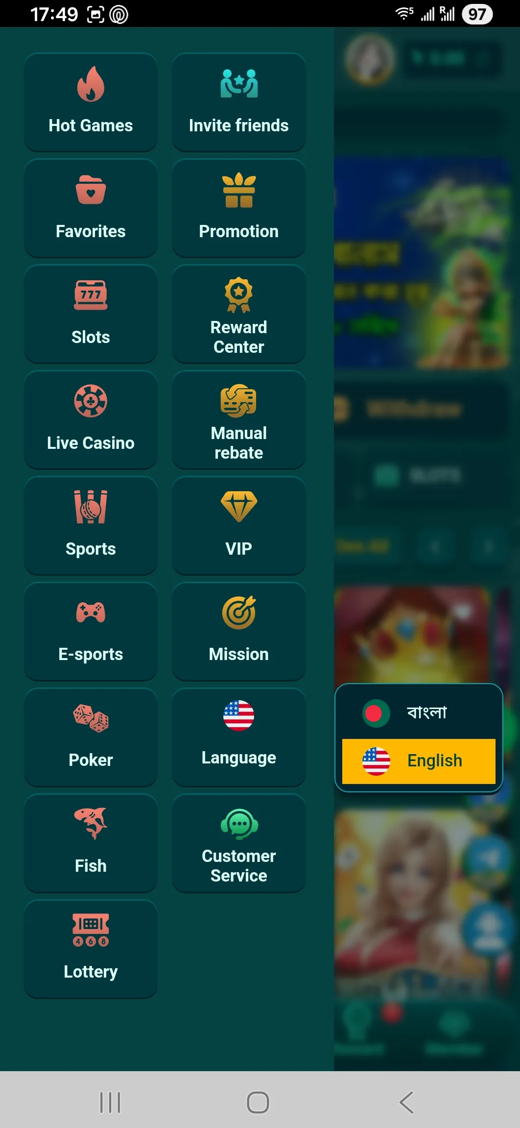 CV666 sidebar menu layout