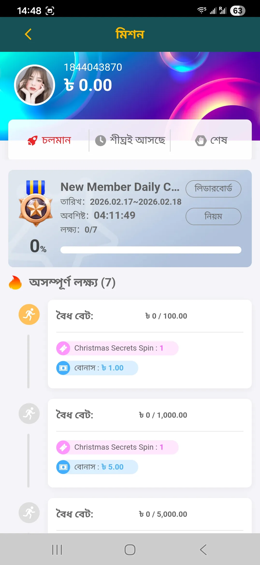 Mission tasks and milestones